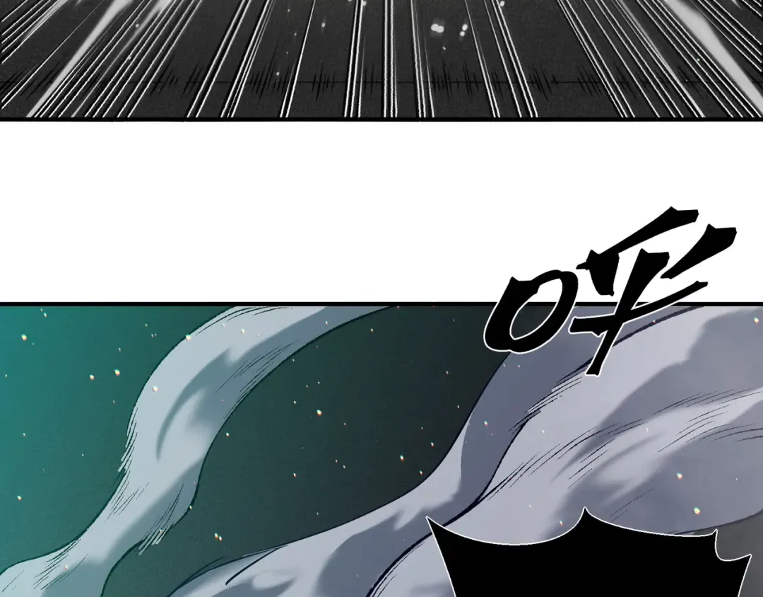 第58话 流的恶魔之力 第42页