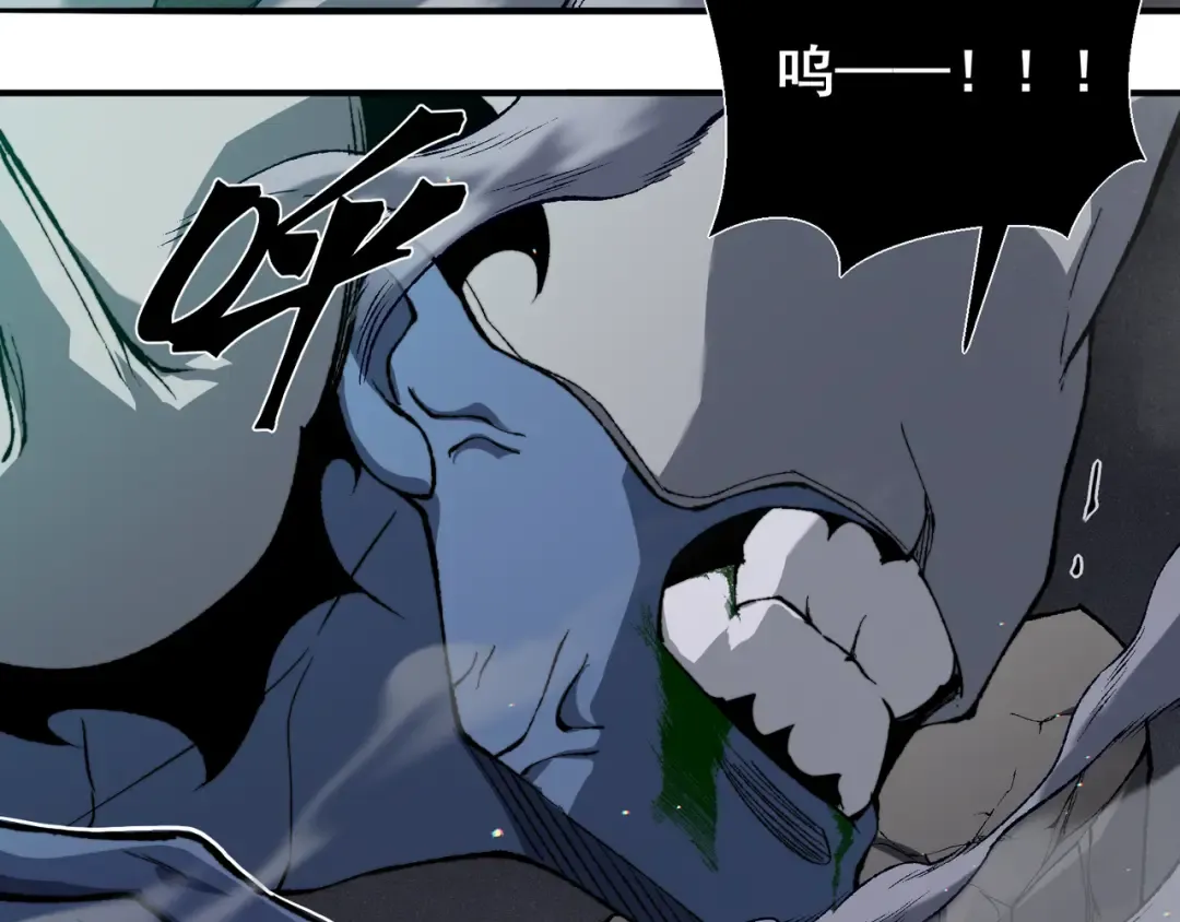 第58话 流的恶魔之力 第43页