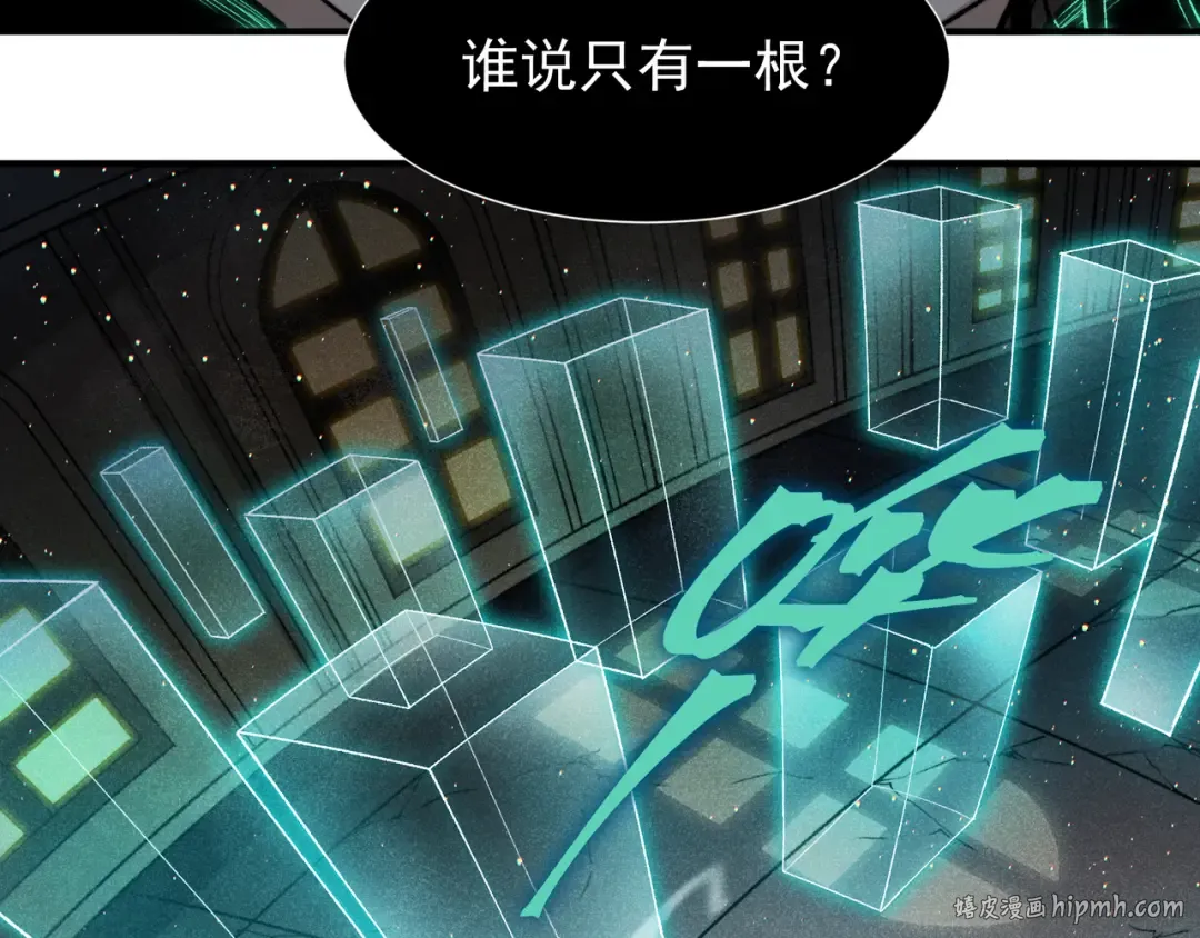 第58话 流的恶魔之力 第48页