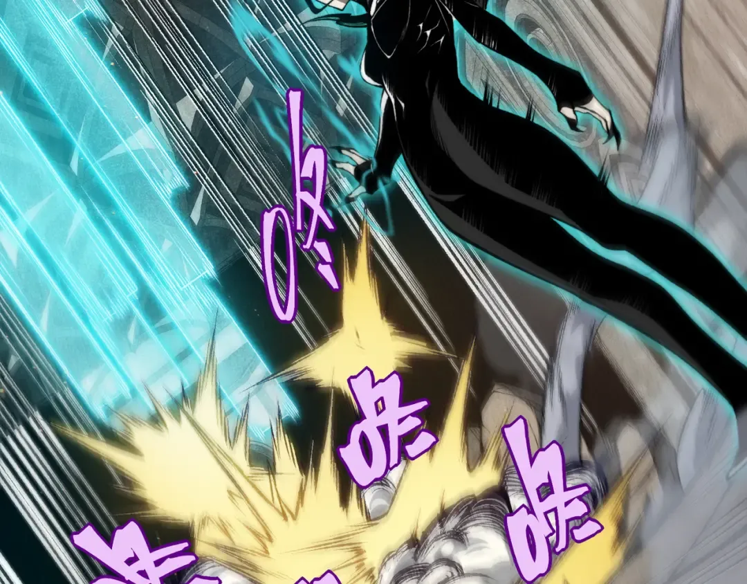 第58话 流的恶魔之力 第54页