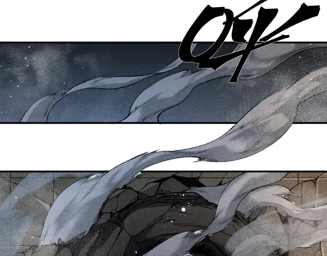 第58话 流的恶魔之力 第57页