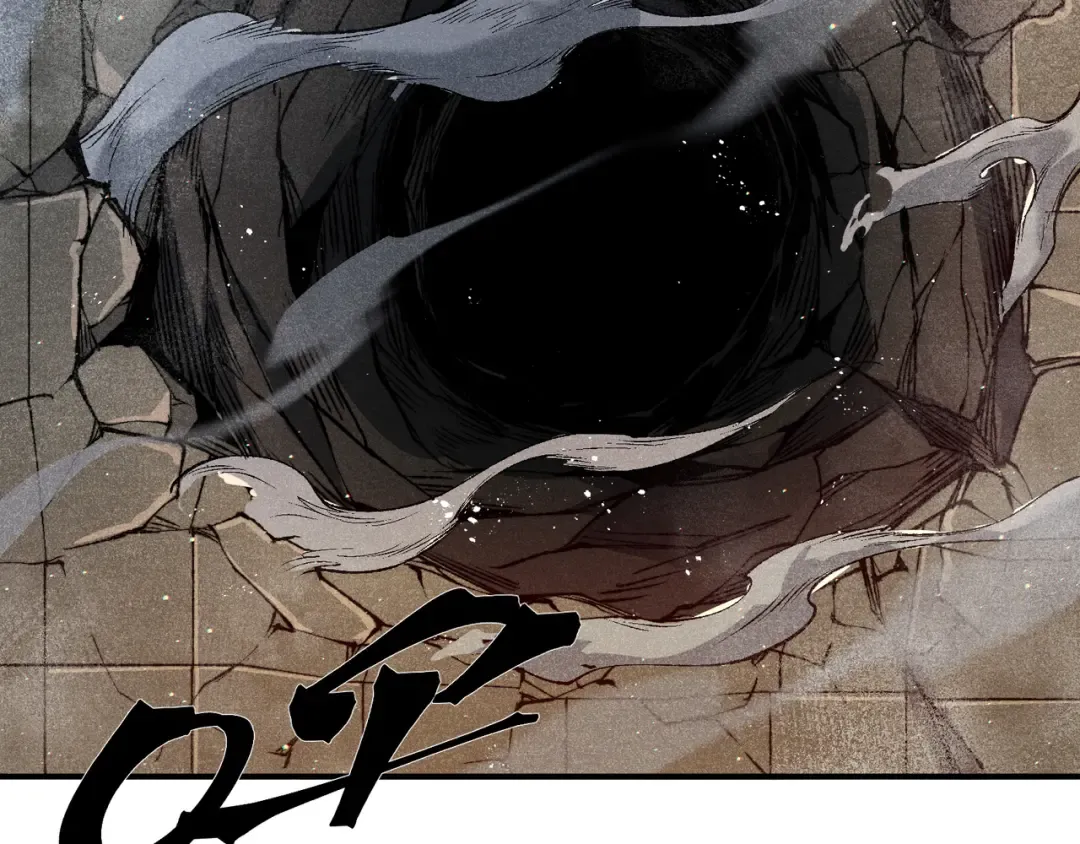 第58话 流的恶魔之力 第58页