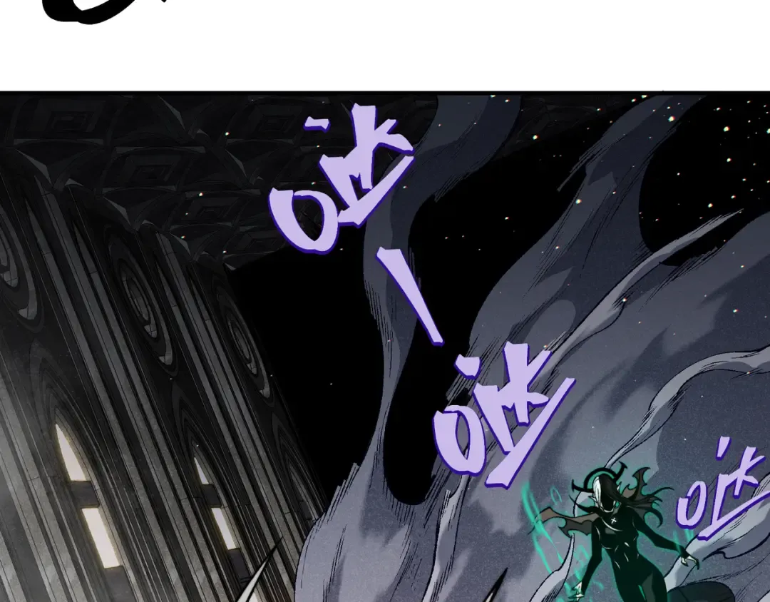 第58话 流的恶魔之力 第59页