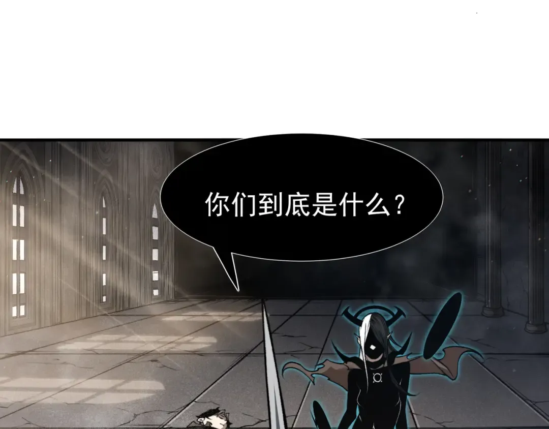 第58话 流的恶魔之力 第75页