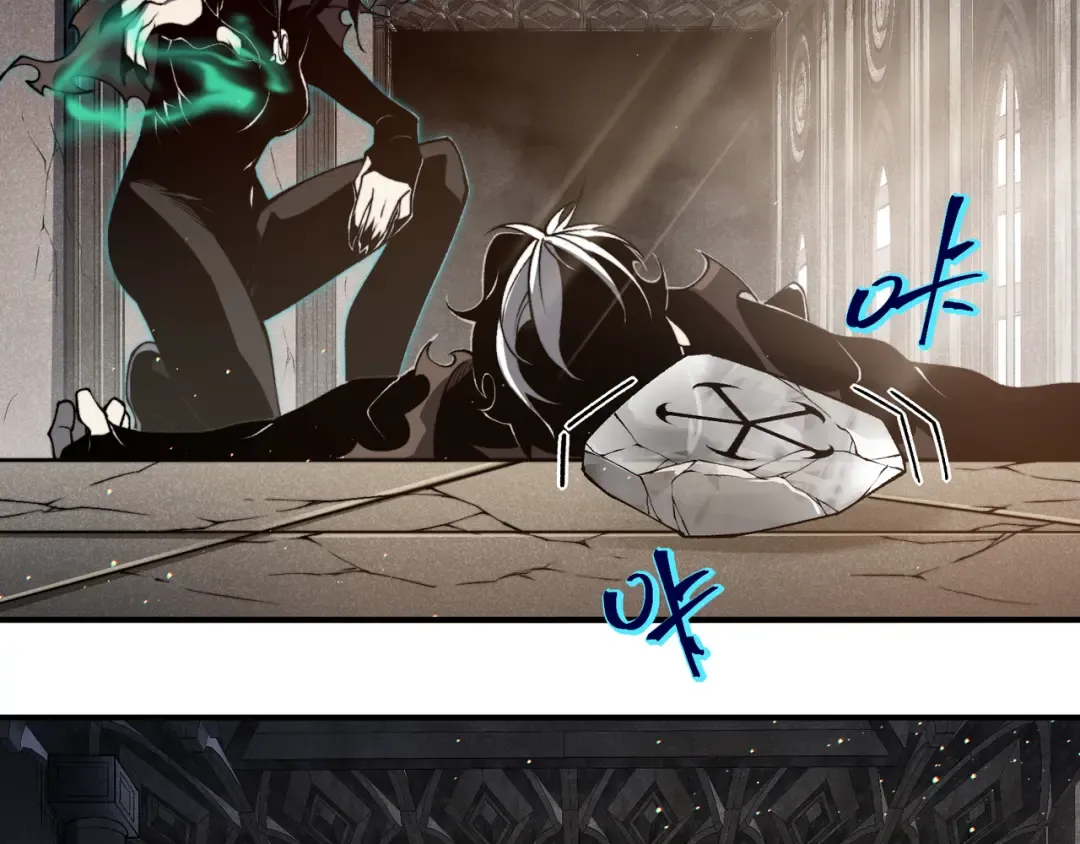 第58话 流的恶魔之力 第97页