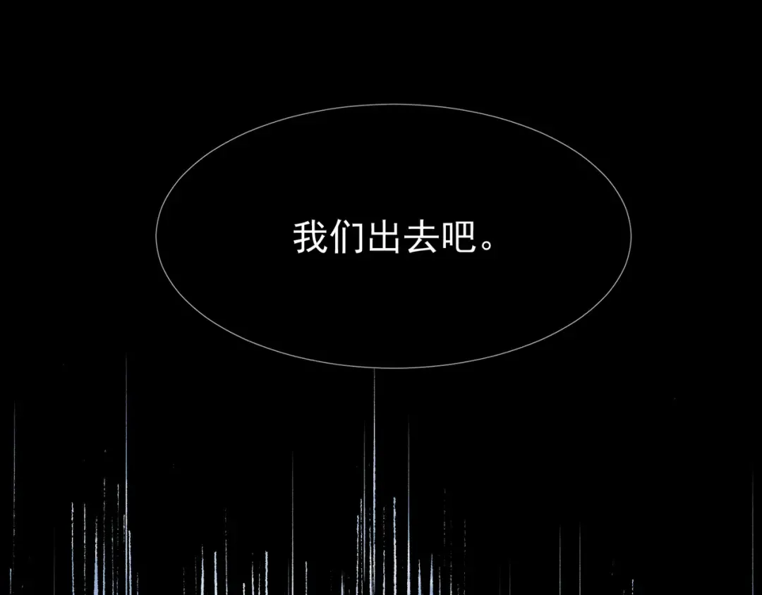 第58话 流的恶魔之力 第102页