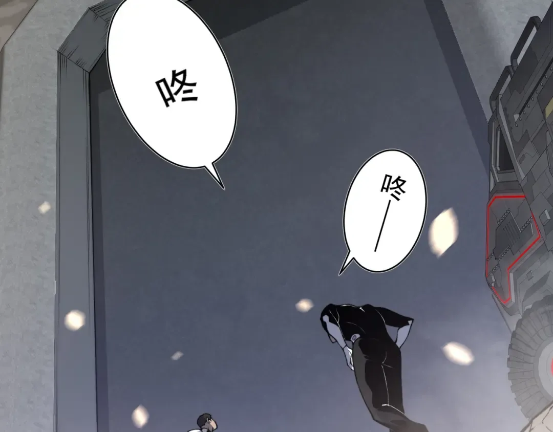 第58话 流的恶魔之力 第106页