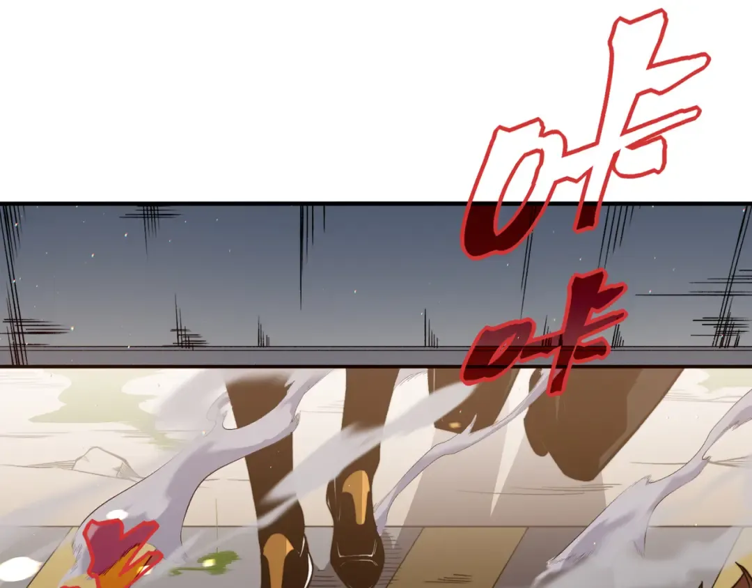 第58话 流的恶魔之力 第111页