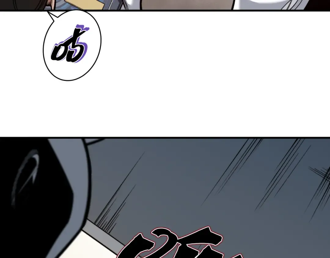 第58话 流的恶魔之力 第113页