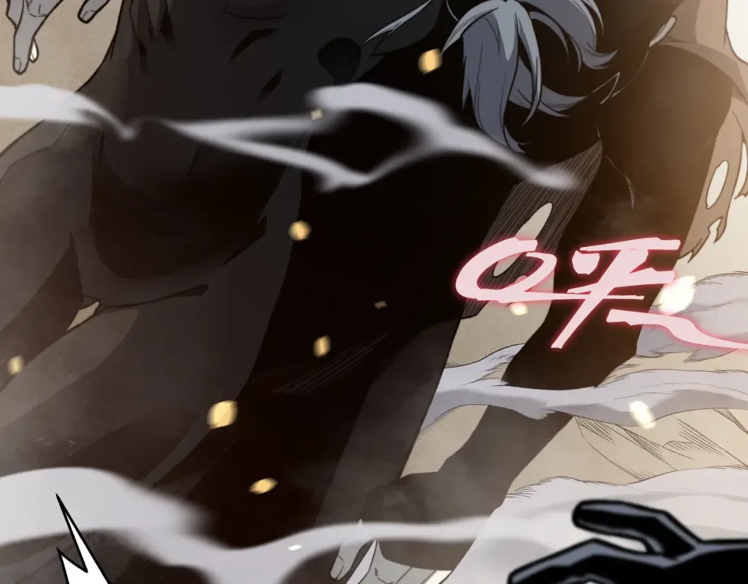 第58话 流的恶魔之力 第115页