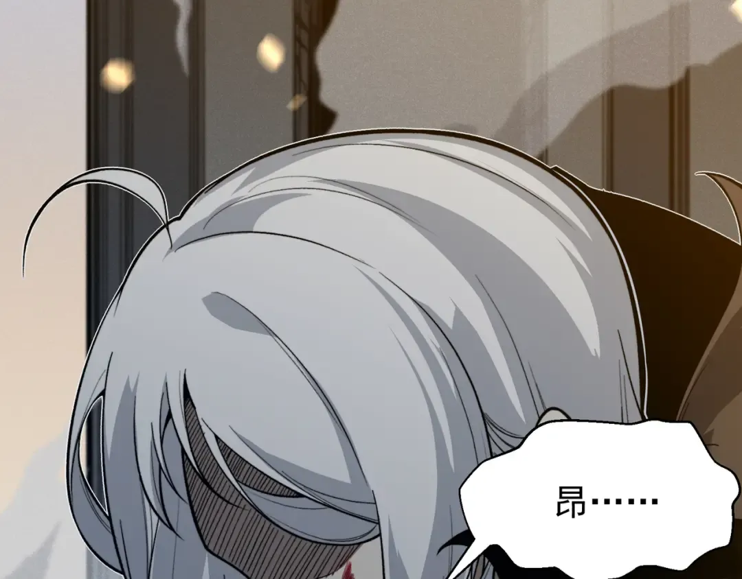 第58话 流的恶魔之力 第117页