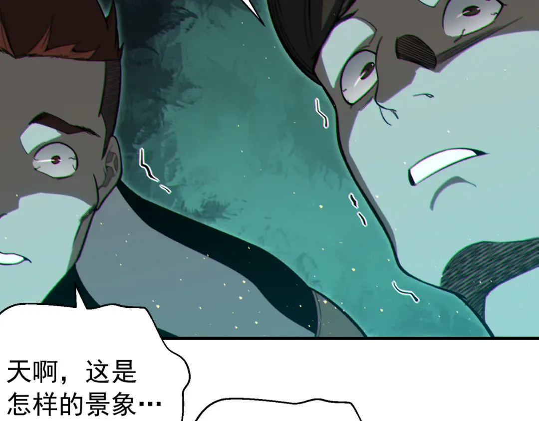第58话 流的恶魔之力 第125页