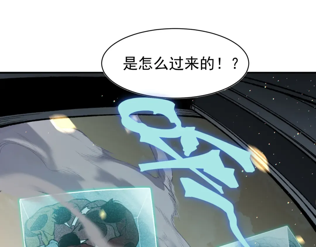 第58话 流的恶魔之力 第127页