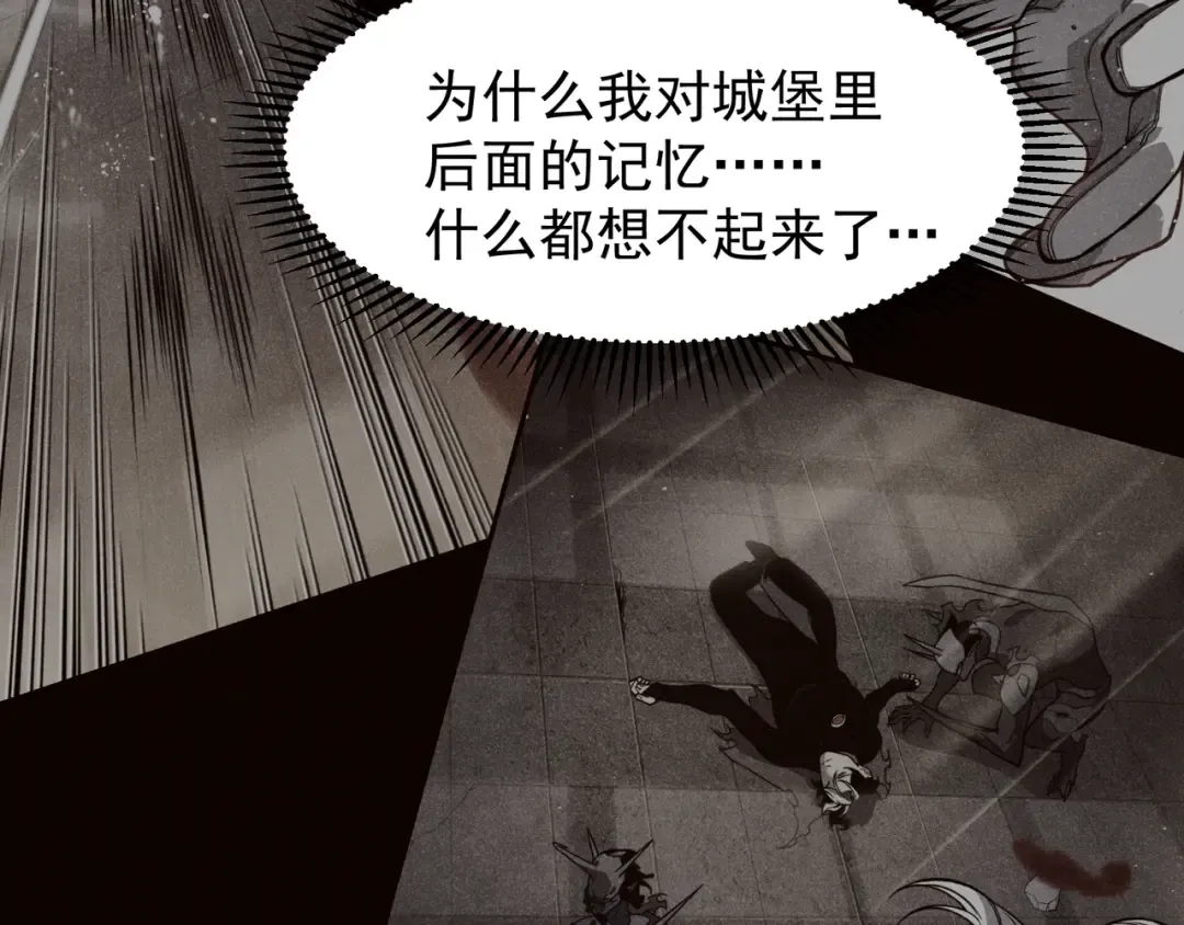 第58话 流的恶魔之力 第154页