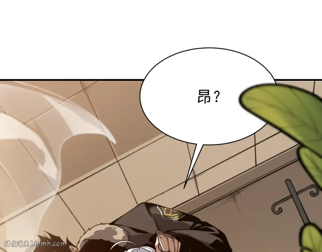 第58话 流的恶魔之力 第160页
