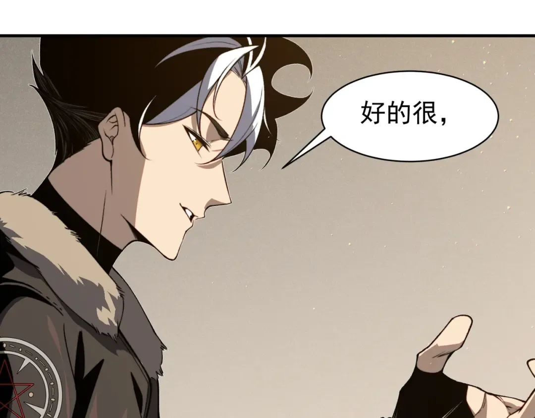 第58话 流的恶魔之力 第170页