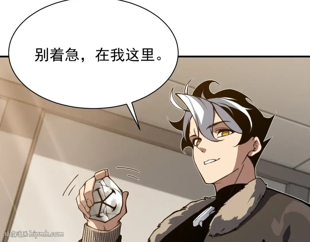 第58话 流的恶魔之力 第176页
