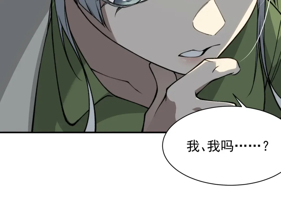 第58话 流的恶魔之力 第180页