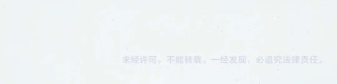 第58话 流的恶魔之力 第200页