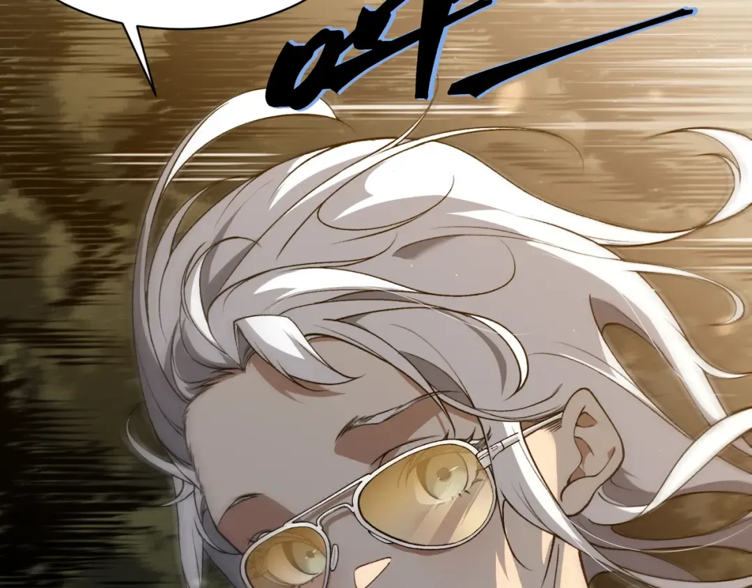 第59话 昂的炼化闯关 第18页