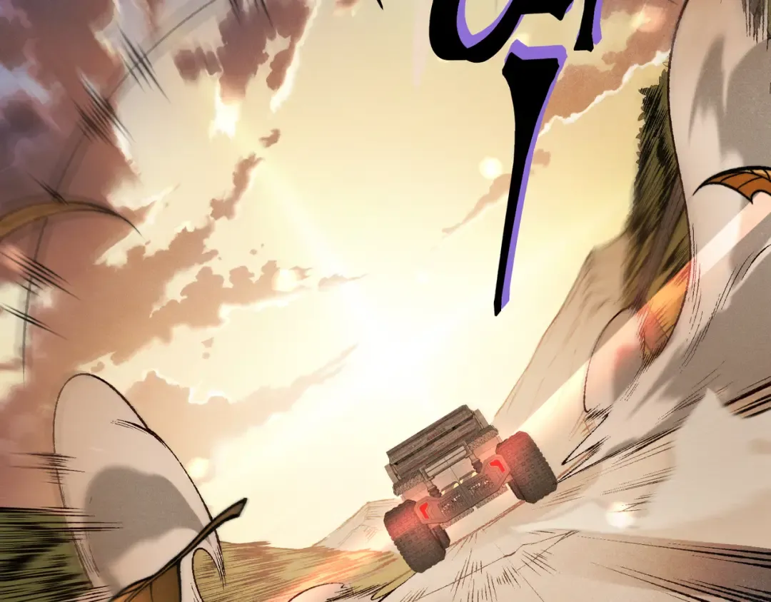 第59话 昂的炼化闯关 第33页