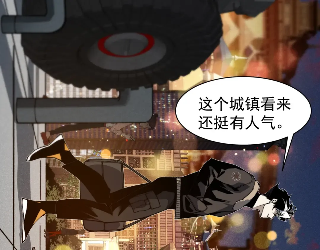 第59话 昂的炼化闯关 第39页