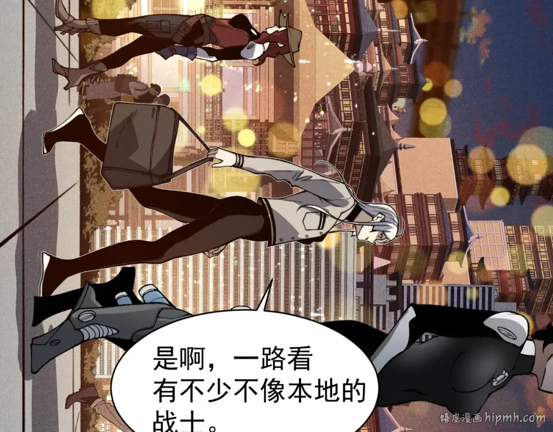 第59话 昂的炼化闯关 第40页