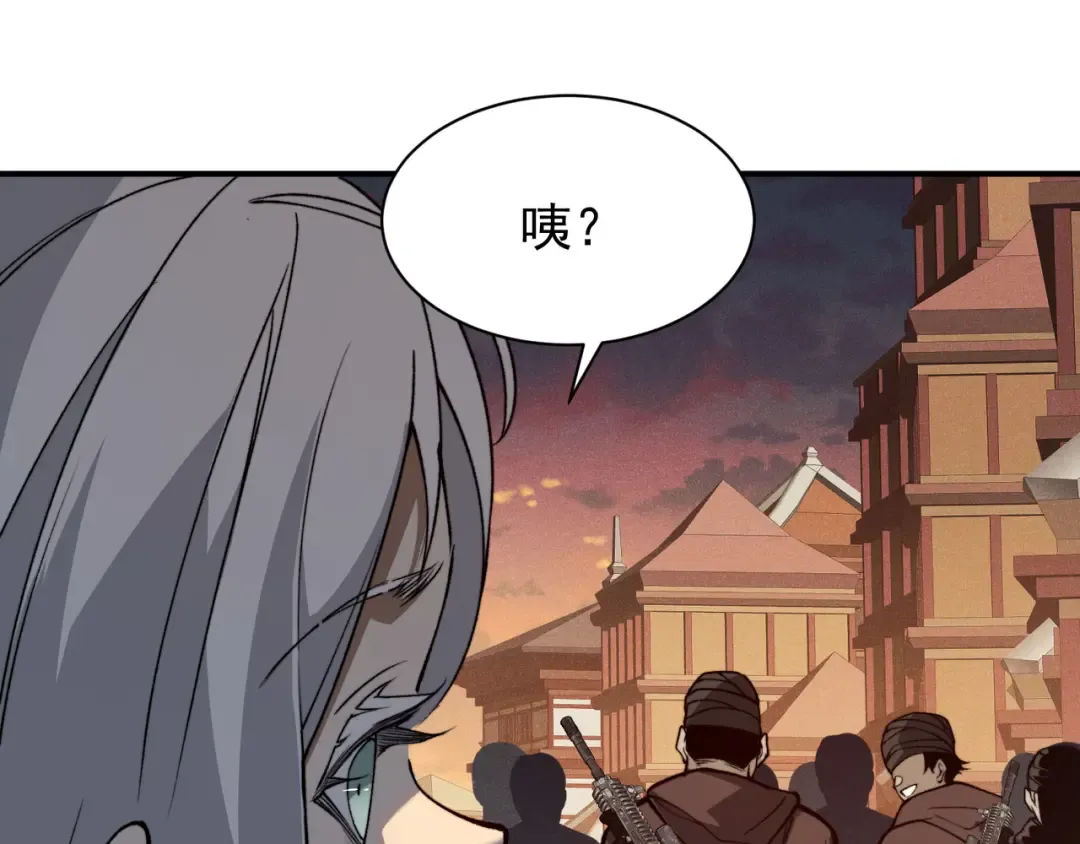 第59话 昂的炼化闯关 第42页