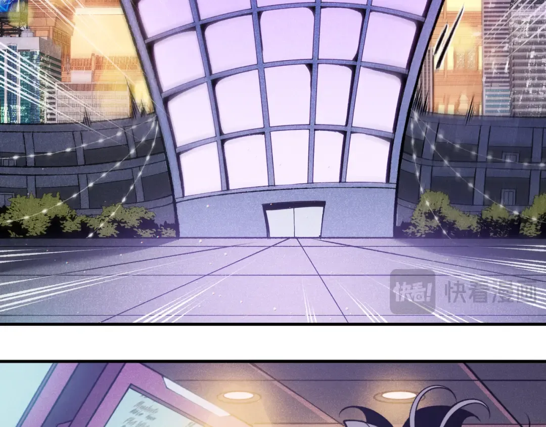 第59话 昂的炼化闯关 第55页