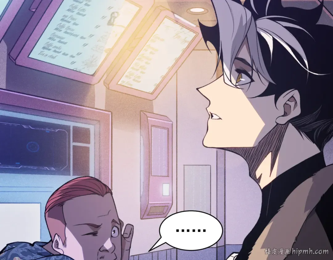 第59话 昂的炼化闯关 第56页