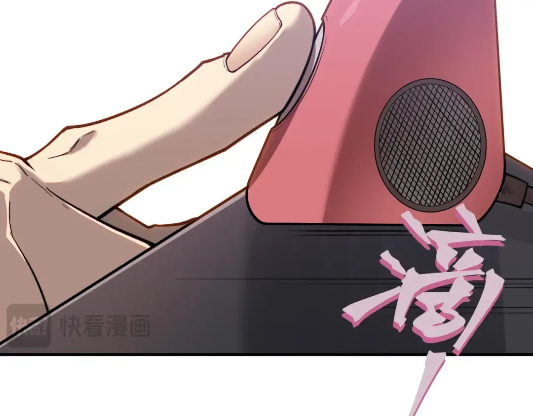 第59话 昂的炼化闯关 第74页