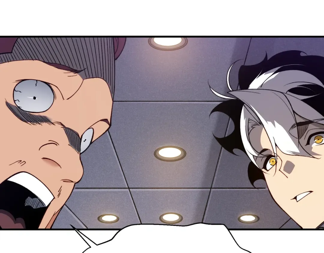 第59话 昂的炼化闯关 第90页