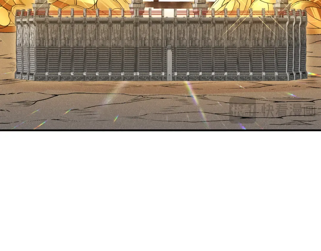 第59话 昂的炼化闯关 第95页