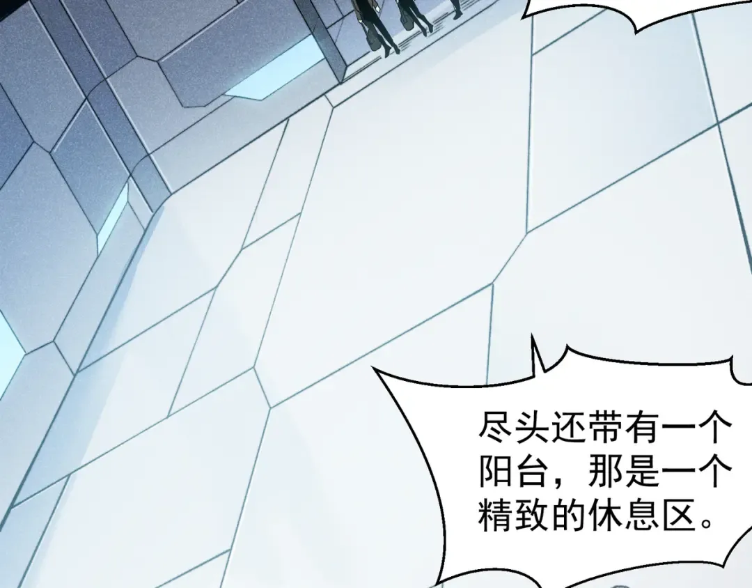 第59话 昂的炼化闯关 第103页