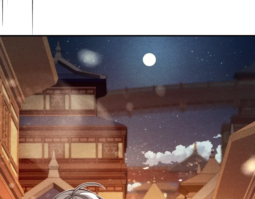 第59话 昂的炼化闯关 第137页