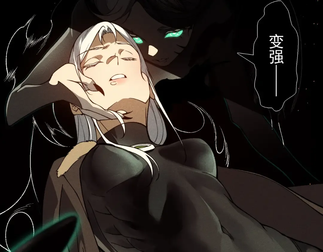 第59话 昂的炼化闯关 第148页