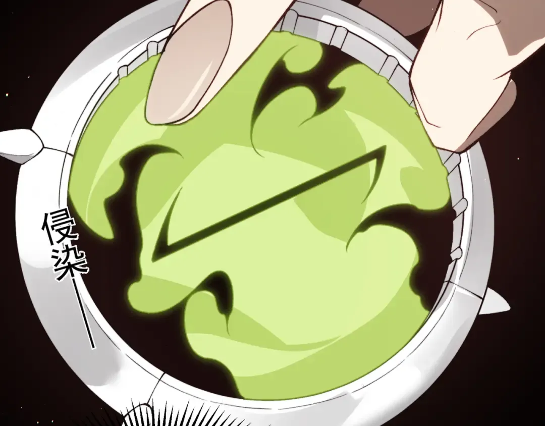 第59话 昂的炼化闯关 第155页