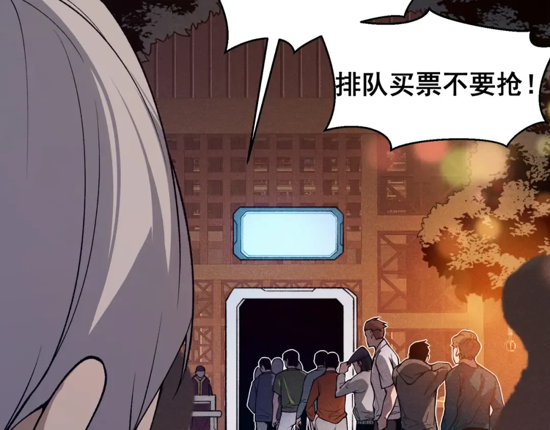 第59话 昂的炼化闯关 第157页