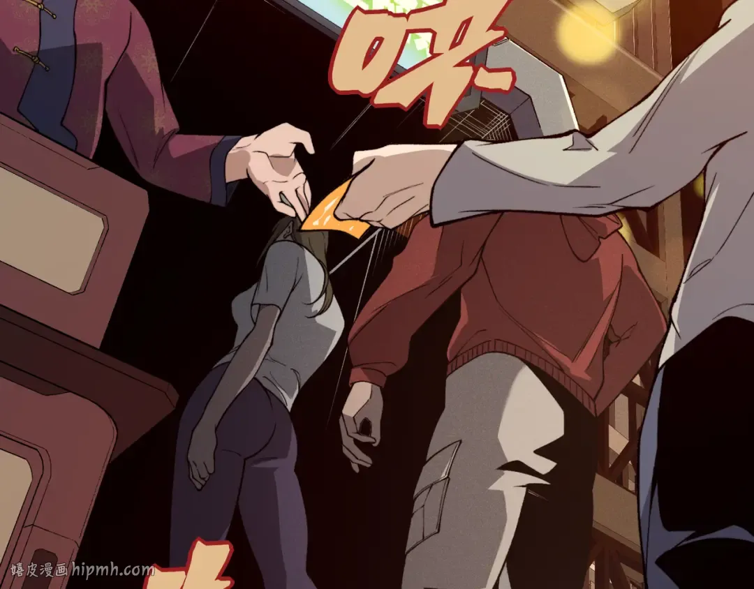 第59话 昂的炼化闯关 第160页
