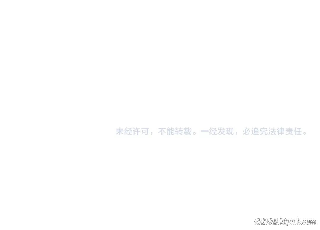 第59话 昂的炼化闯关 第200页