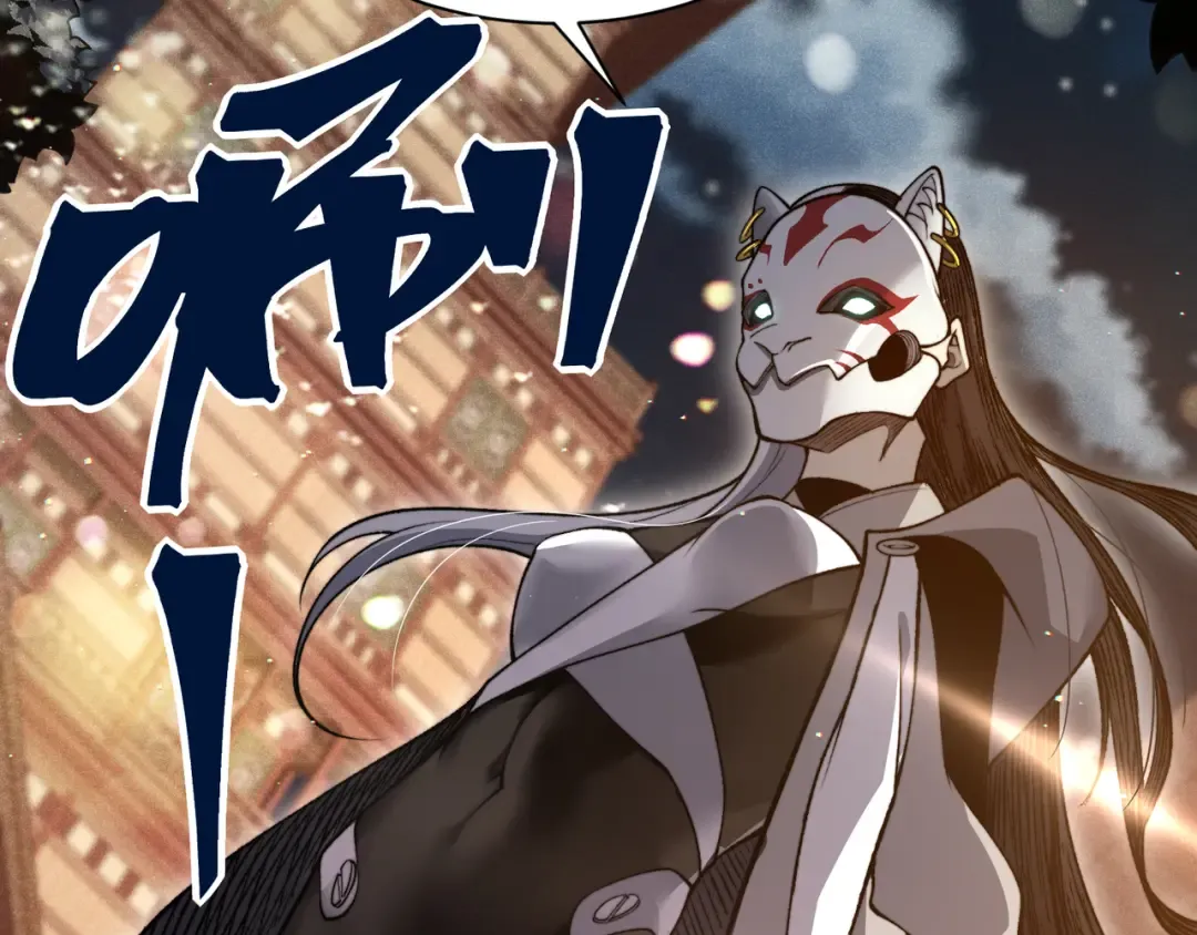 第60话 一拳暴击擂台女神 第5页