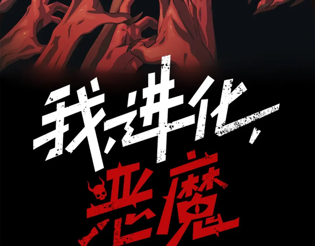 第60话 一拳暴击擂台女神 第11页