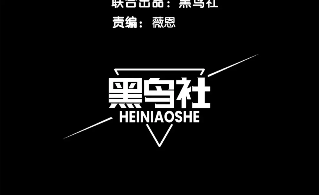 第60话 一拳暴击擂台女神 第13页