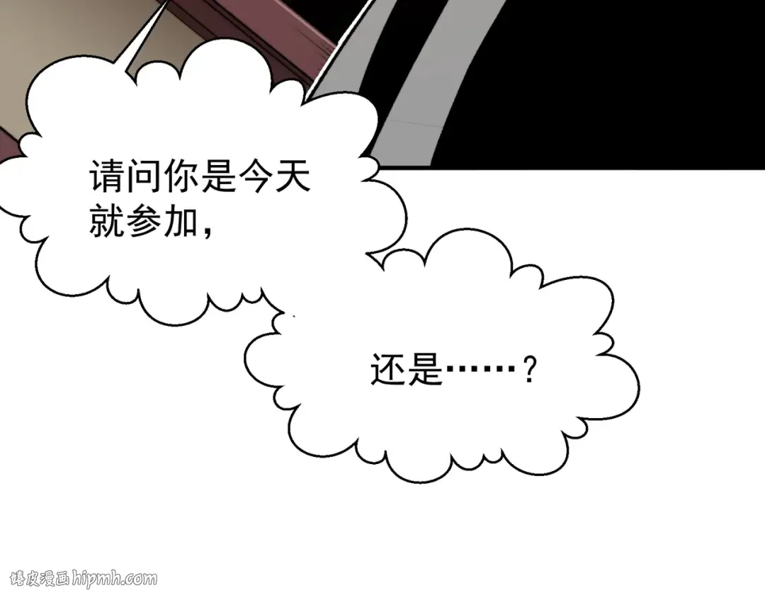 第60话 一拳暴击擂台女神 第16页
