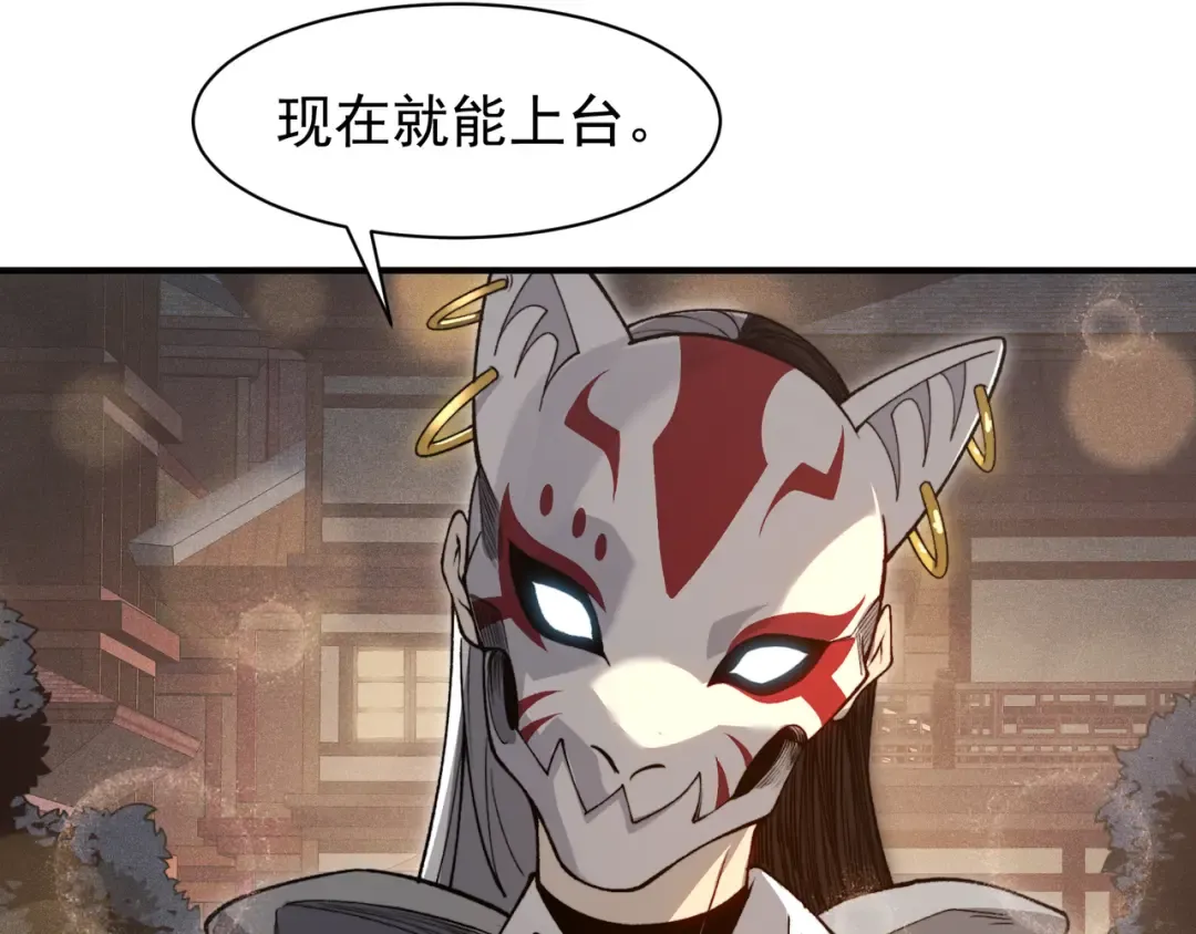 第60话 一拳暴击擂台女神 第17页