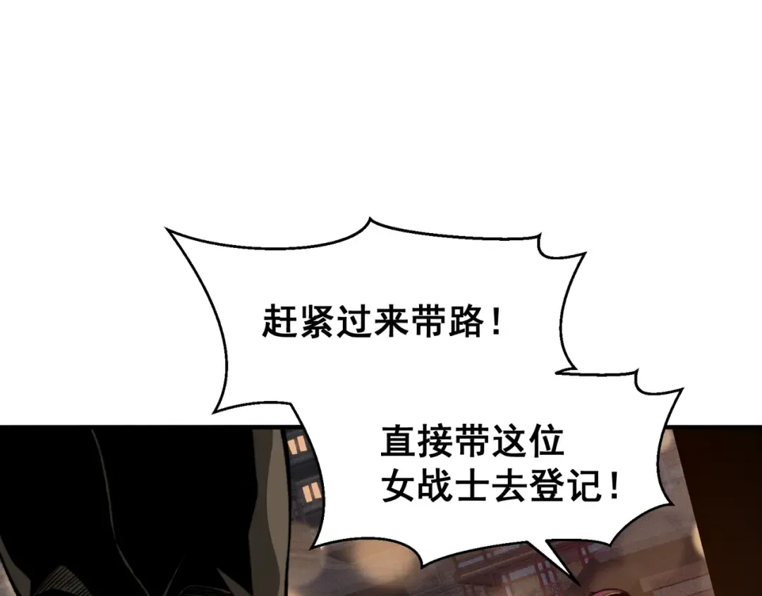 第60话 一拳暴击擂台女神 第22页