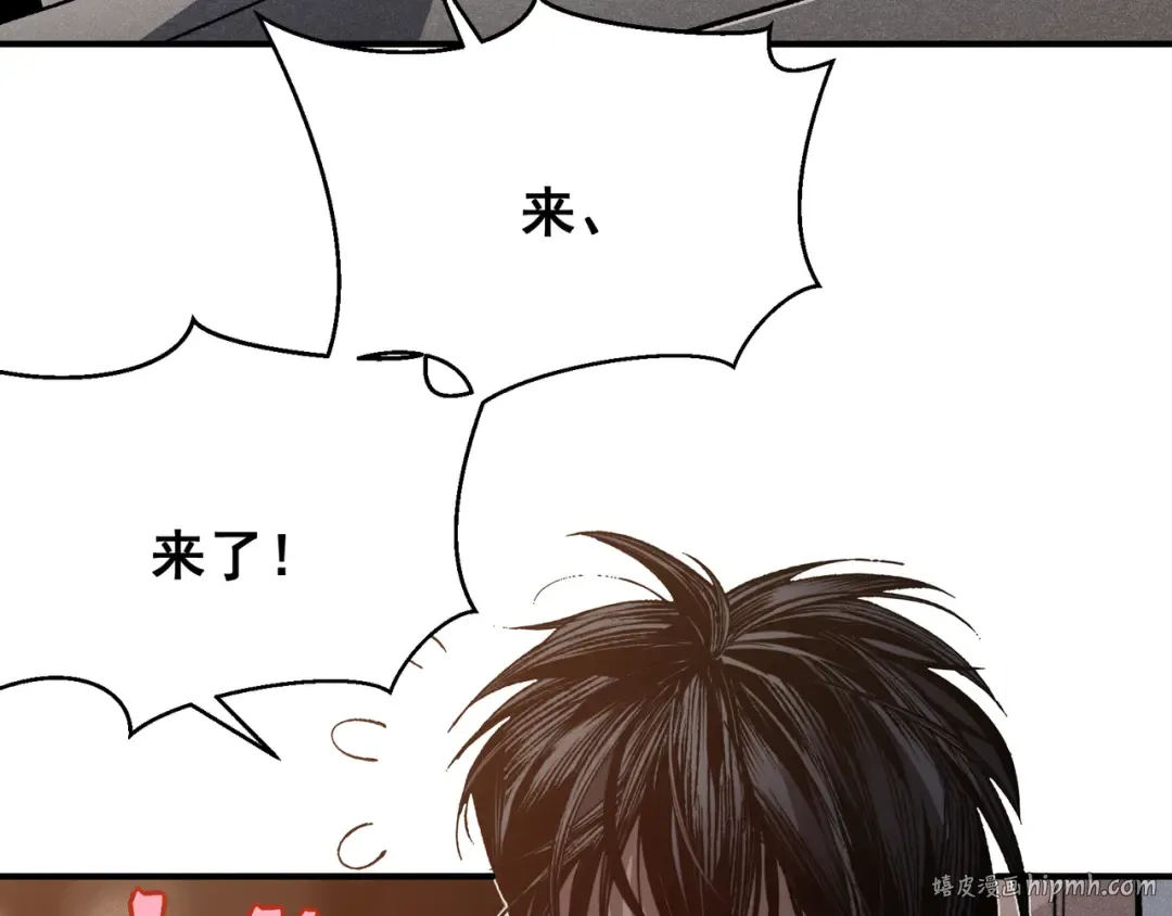第60话 一拳暴击擂台女神 第24页