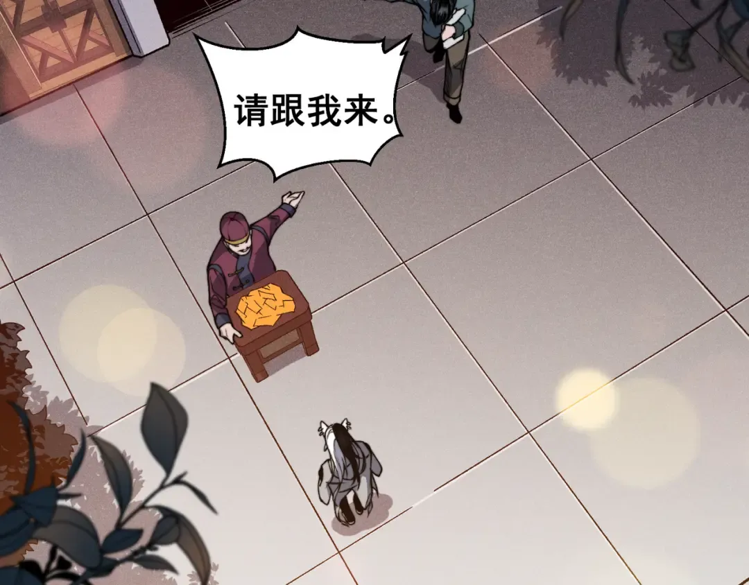 第60话 一拳暴击擂台女神 第28页