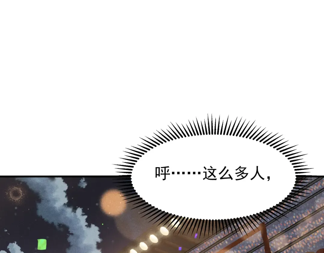 第60话 一拳暴击擂台女神 第66页