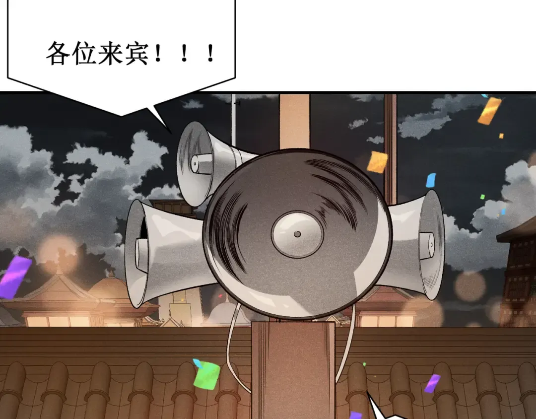 第60话 一拳暴击擂台女神 第87页